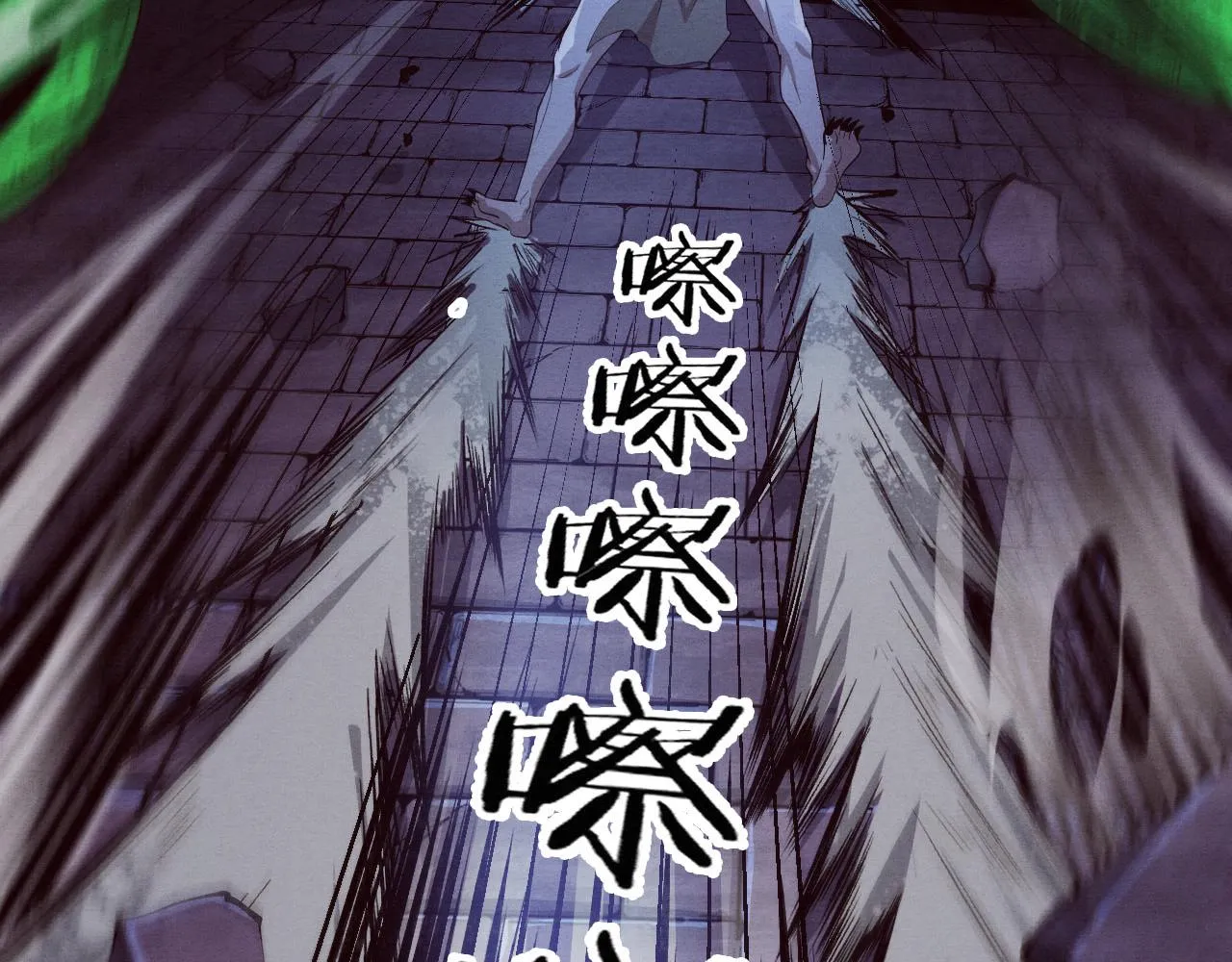 第55话 黑袍人 第32页