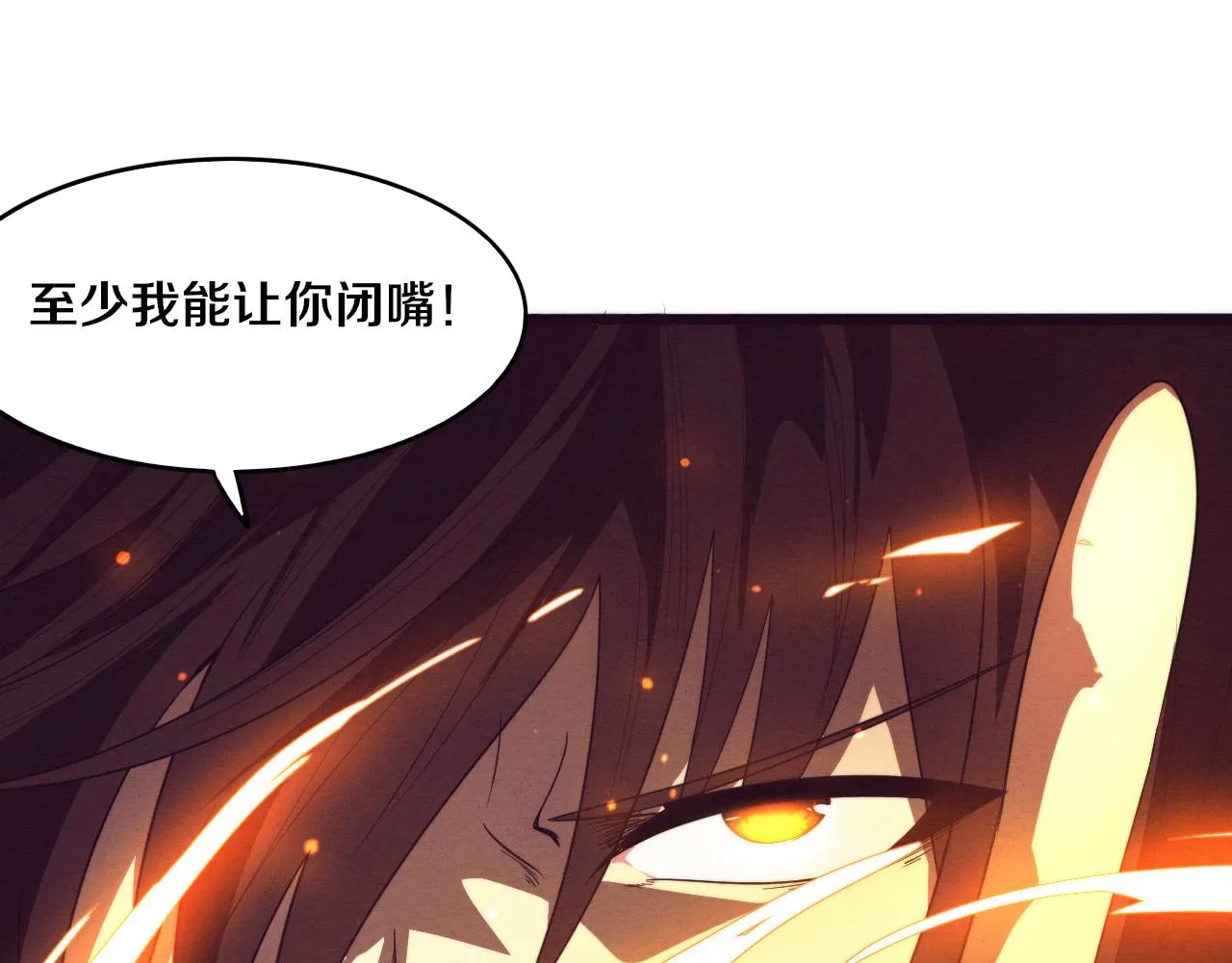 第55话 黑袍人 第54页