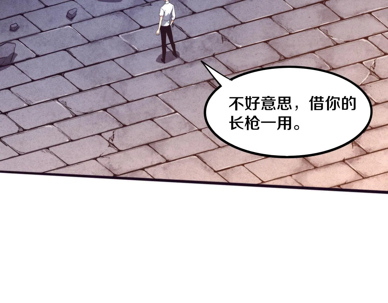 第55话 黑袍人 第61页