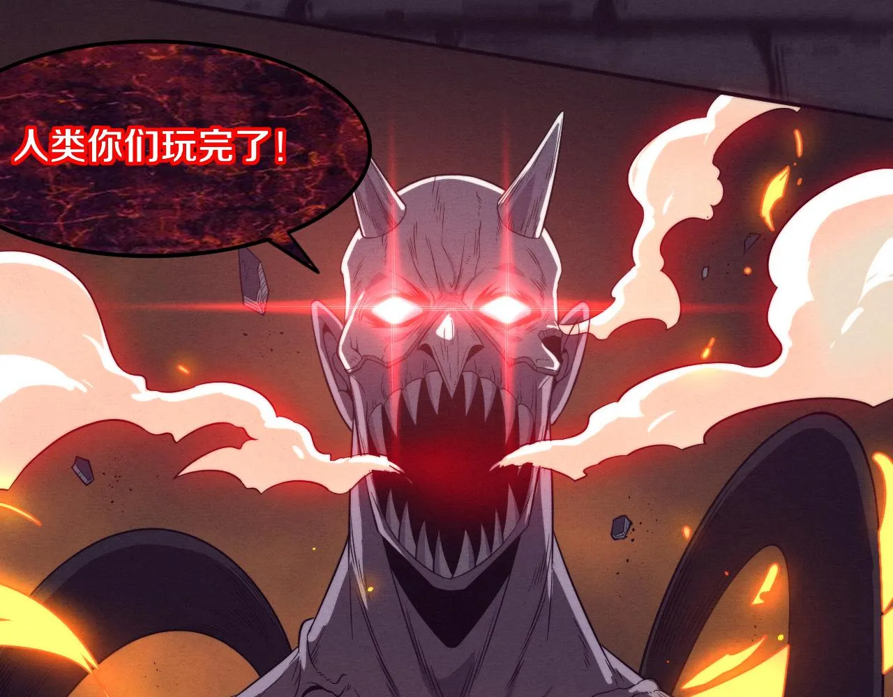 第55话 黑袍人 第67页