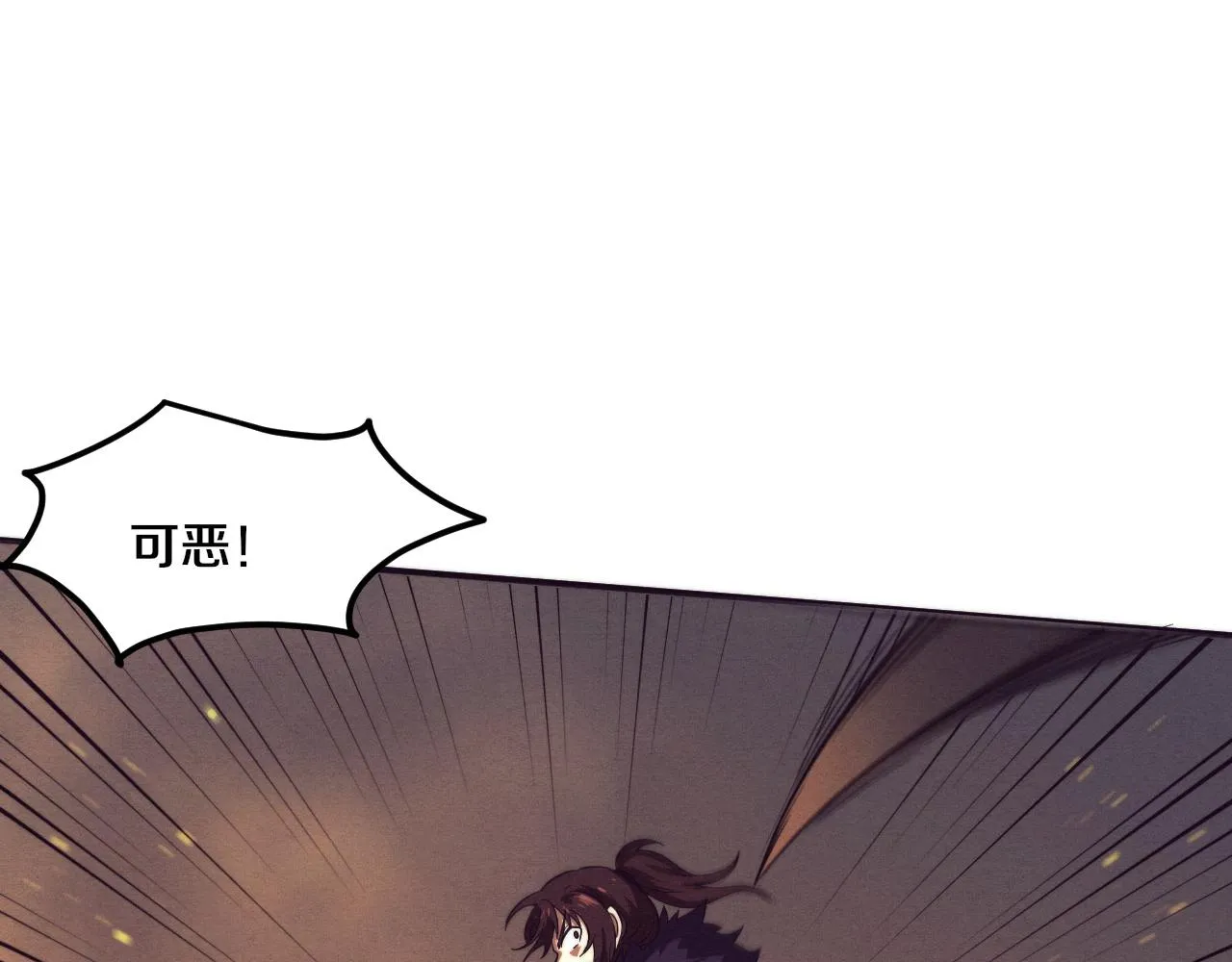 第55话 黑袍人 第69页