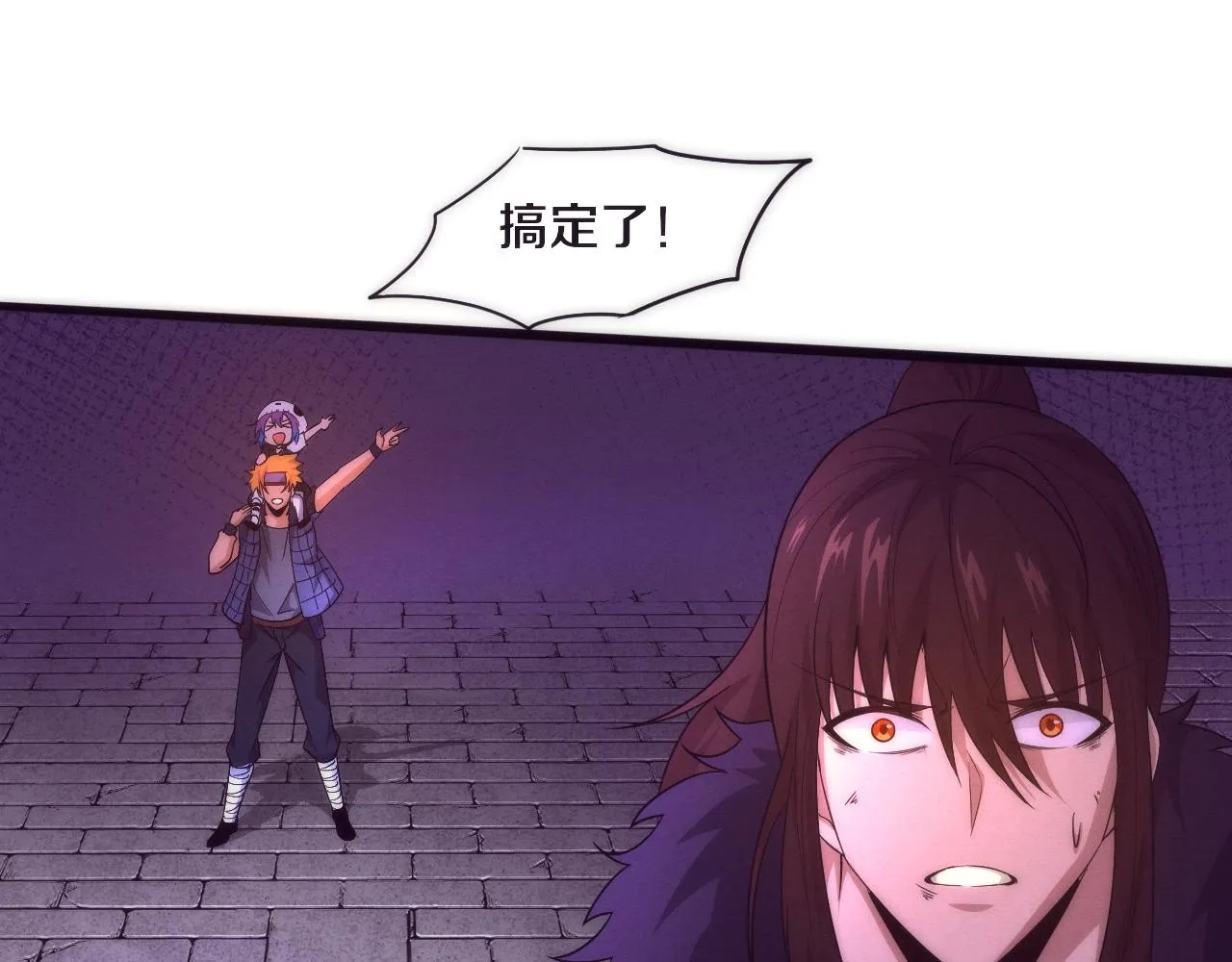 第55话 黑袍人 第83页