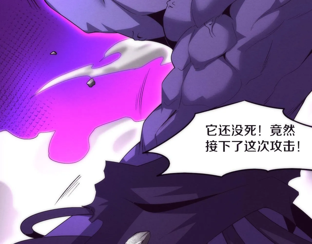 第55话 黑袍人 第86页