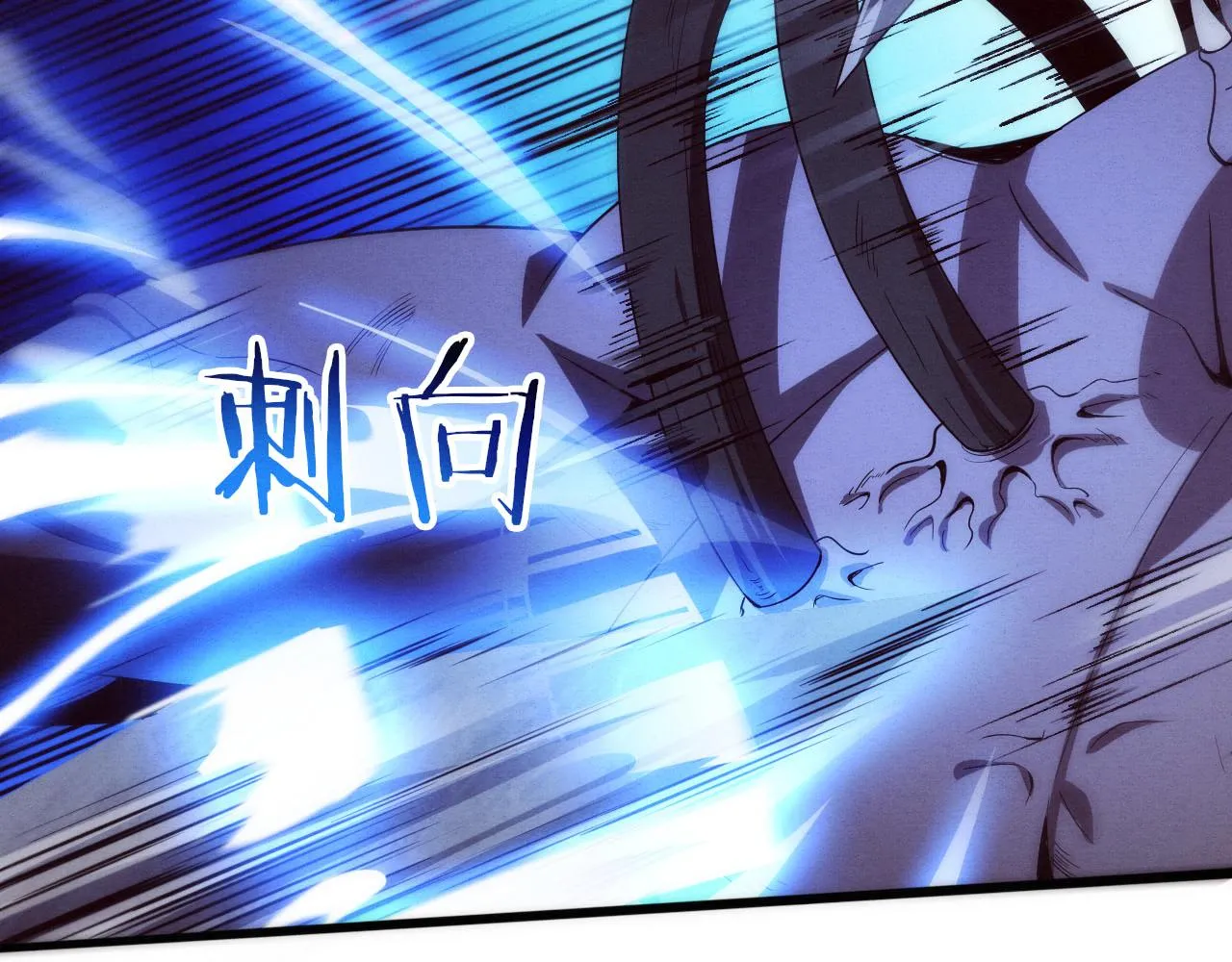 第55话 黑袍人 第95页