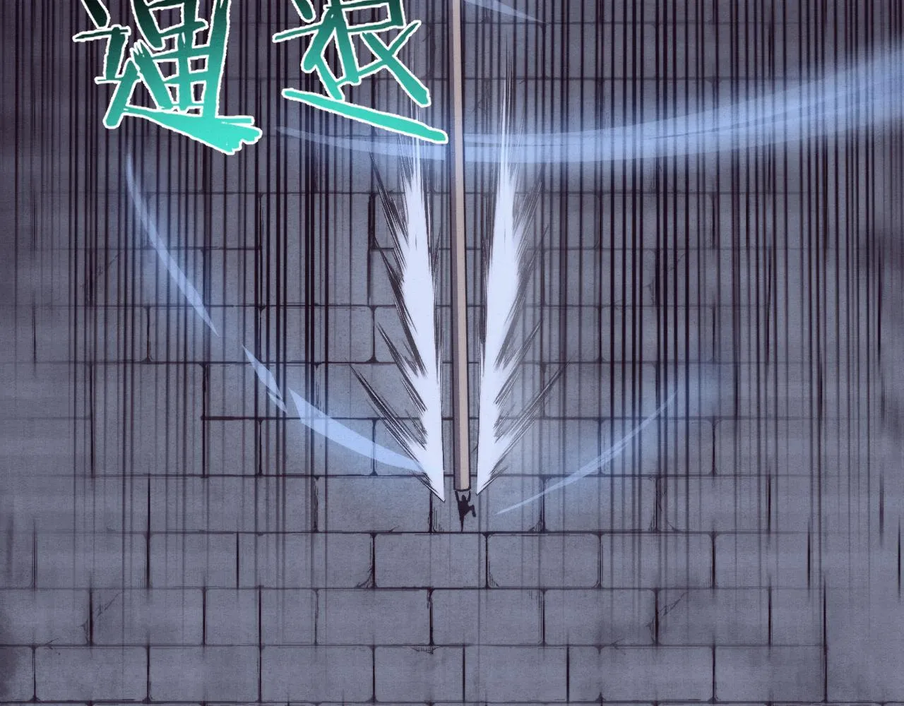 第55话 黑袍人 第107页