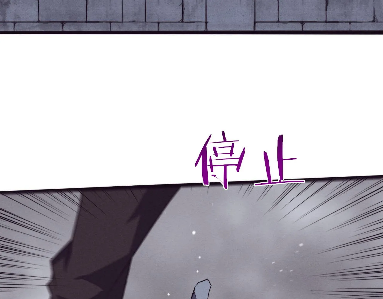 第55话 黑袍人 第108页
