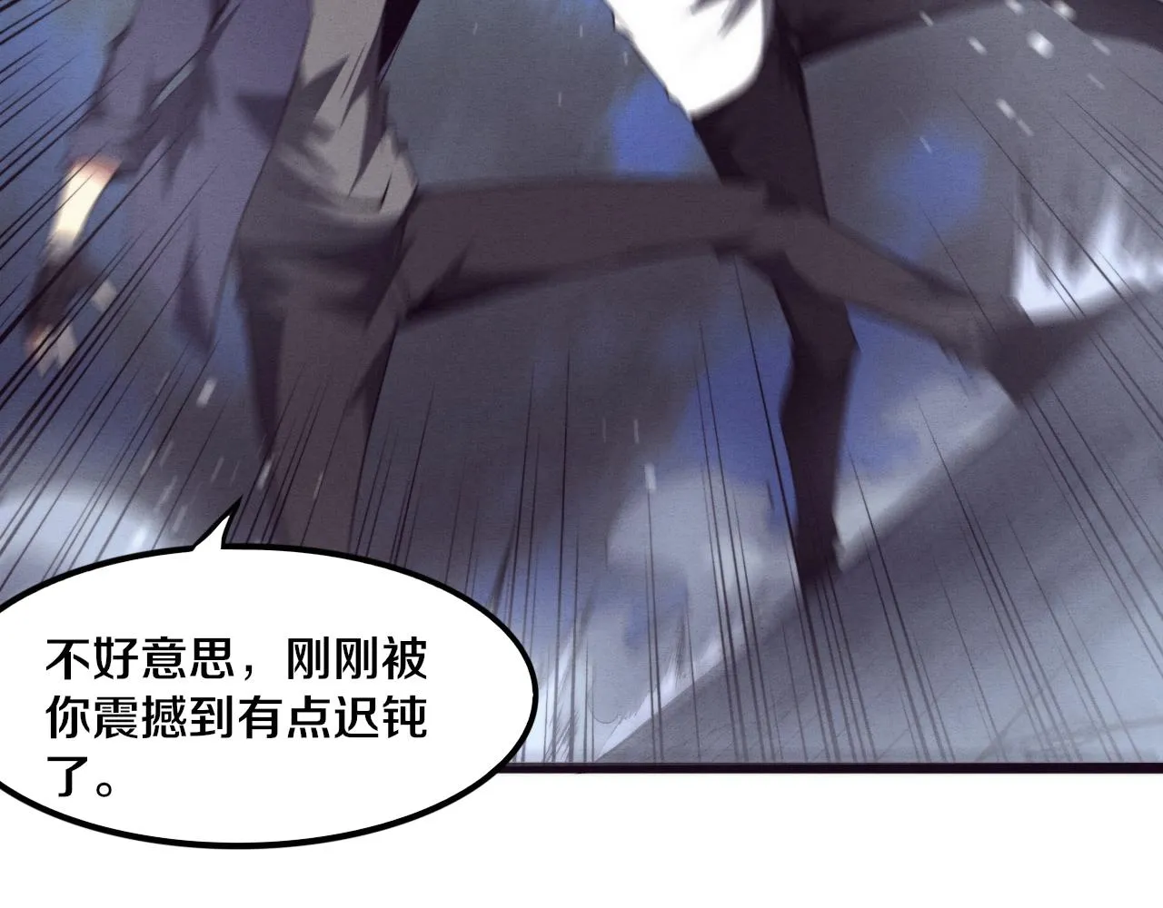 第55话 黑袍人 第113页