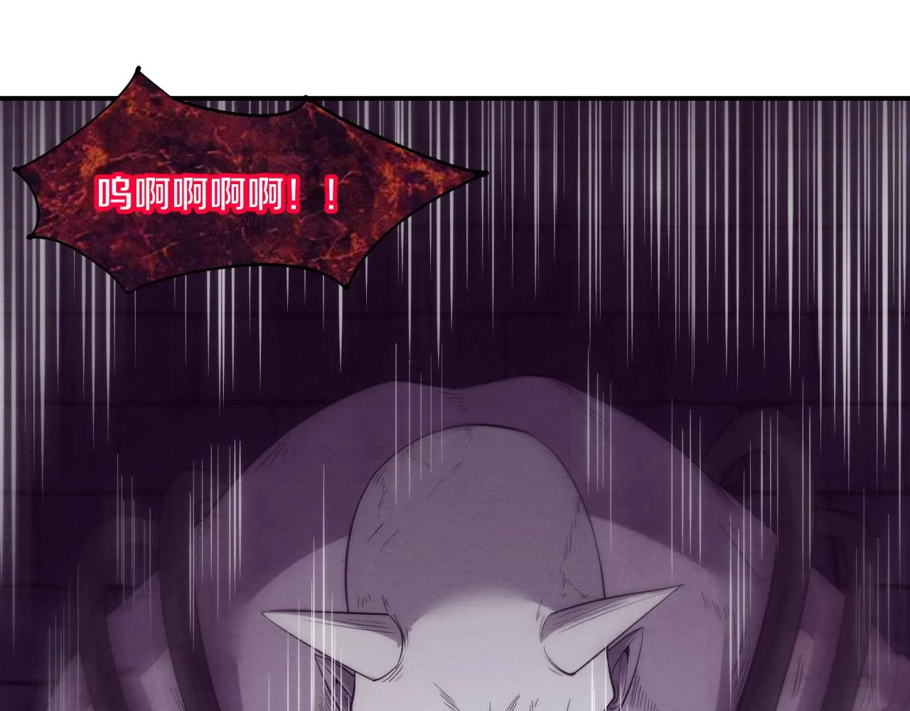 第55话 黑袍人 第124页