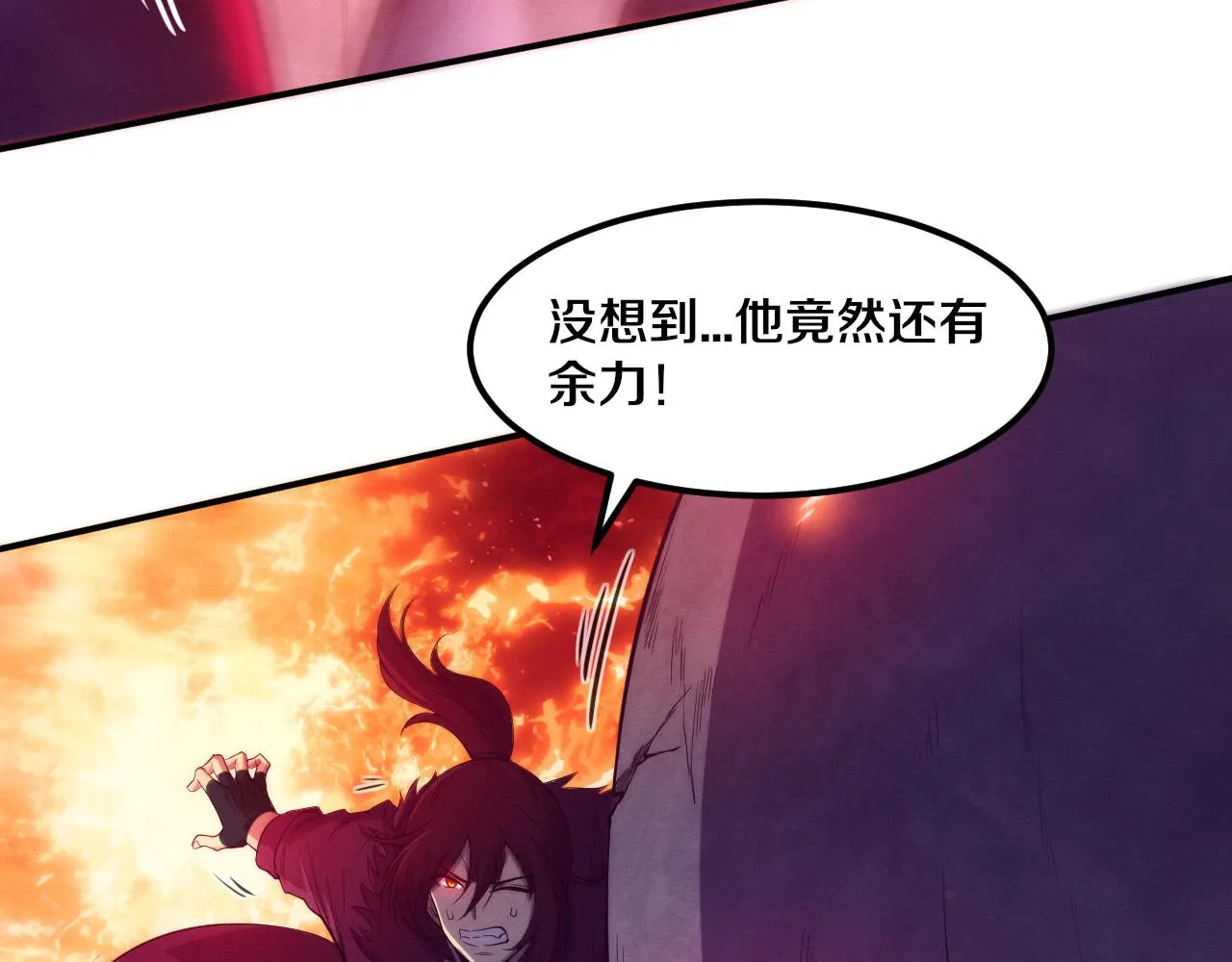 第55话 黑袍人 第130页