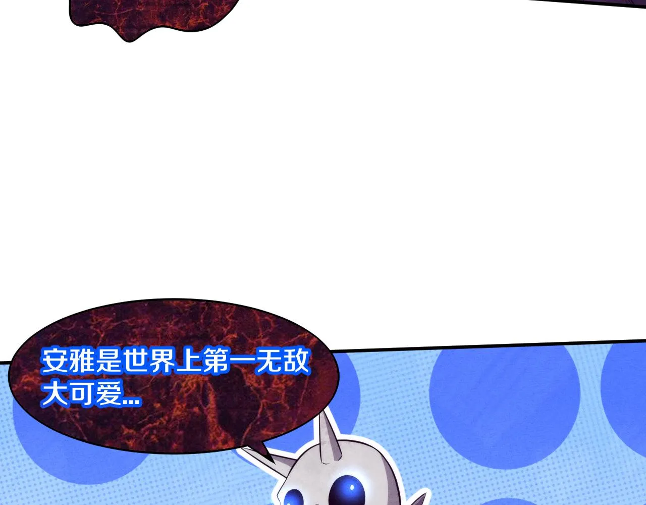 第55话 黑袍人 第133页