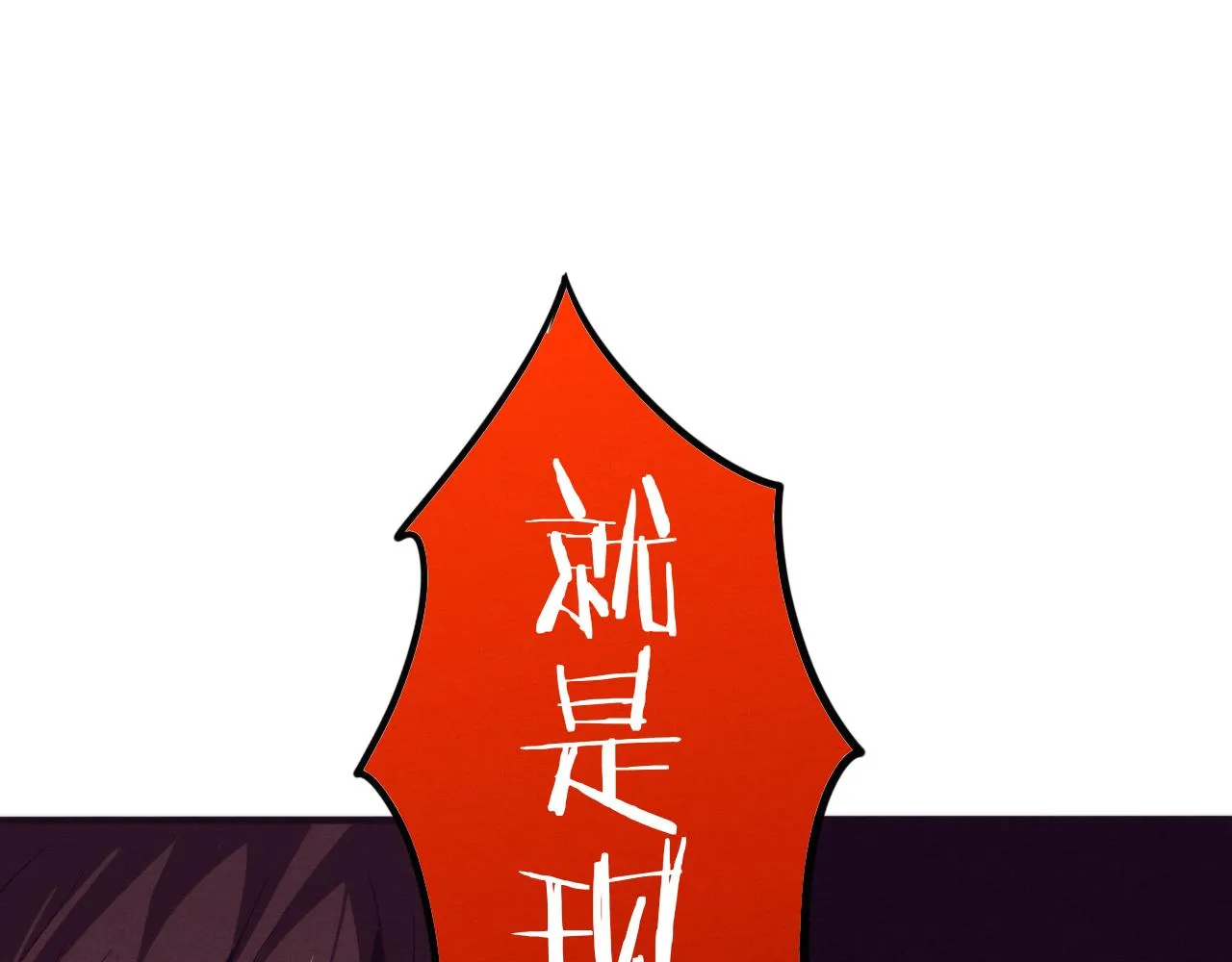 第55话 黑袍人 第136页