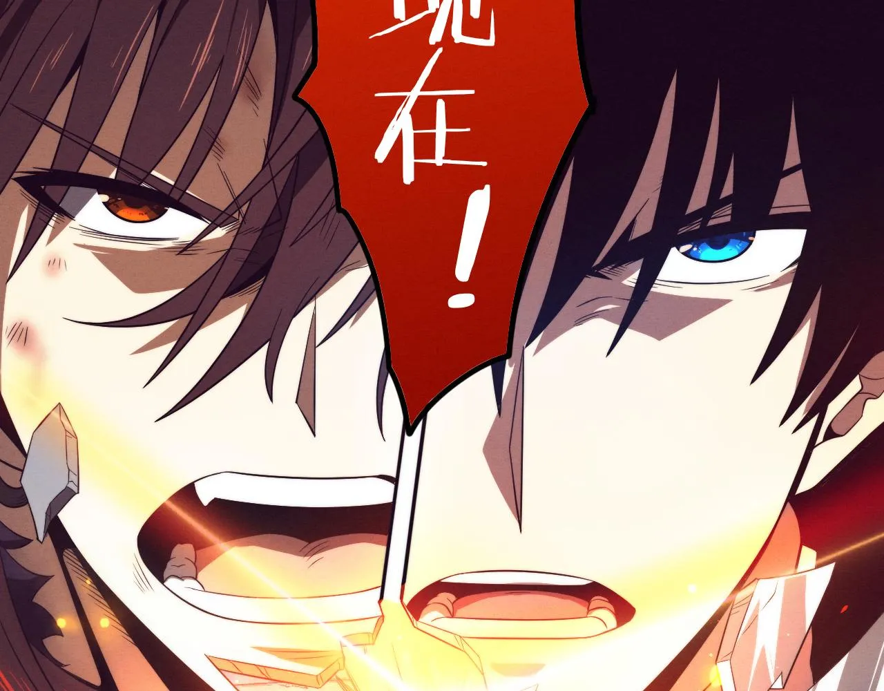 第55话 黑袍人 第137页