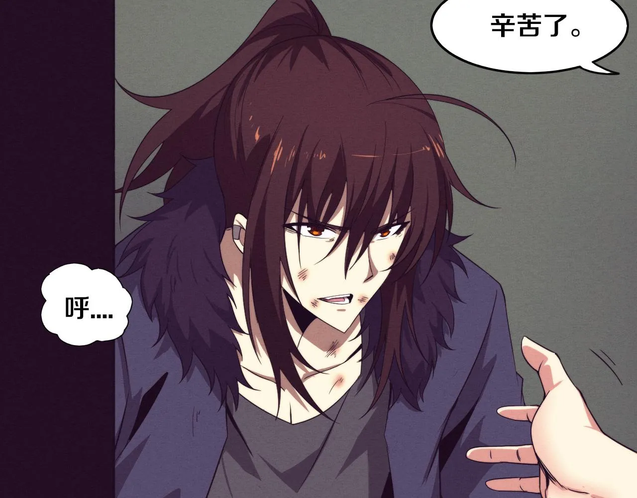 第55话 黑袍人 第148页