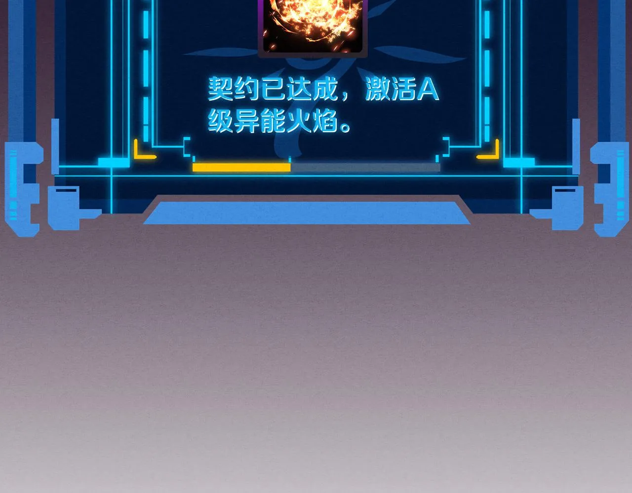 第55话 黑袍人 第152页