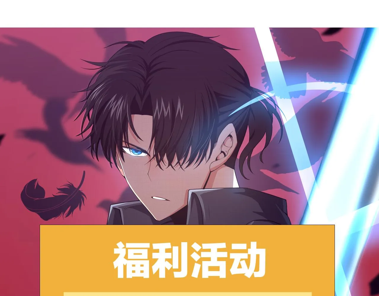 第55话 黑袍人 第154页