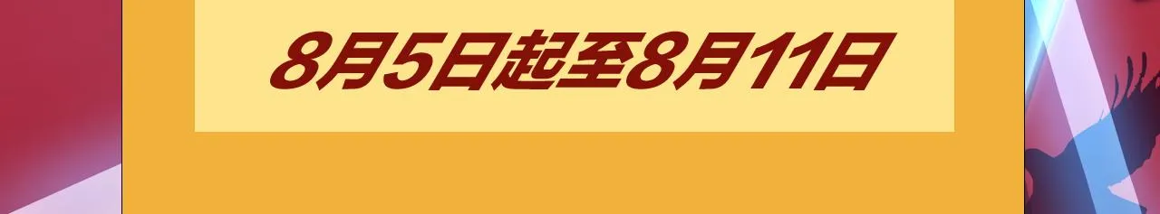 第55话 黑袍人 第155页