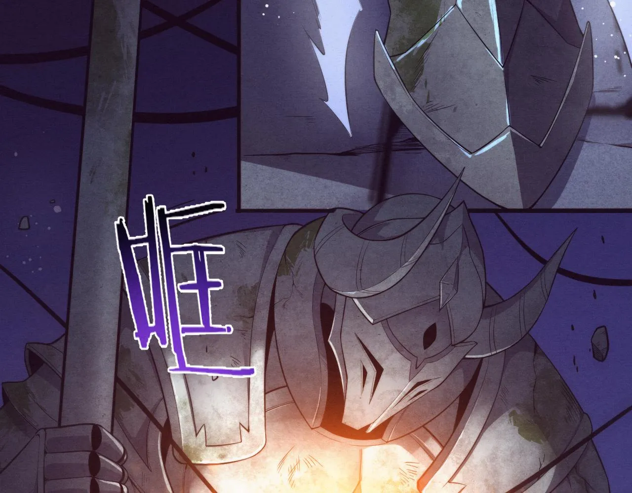 第53话 神秘女子出现 第3页