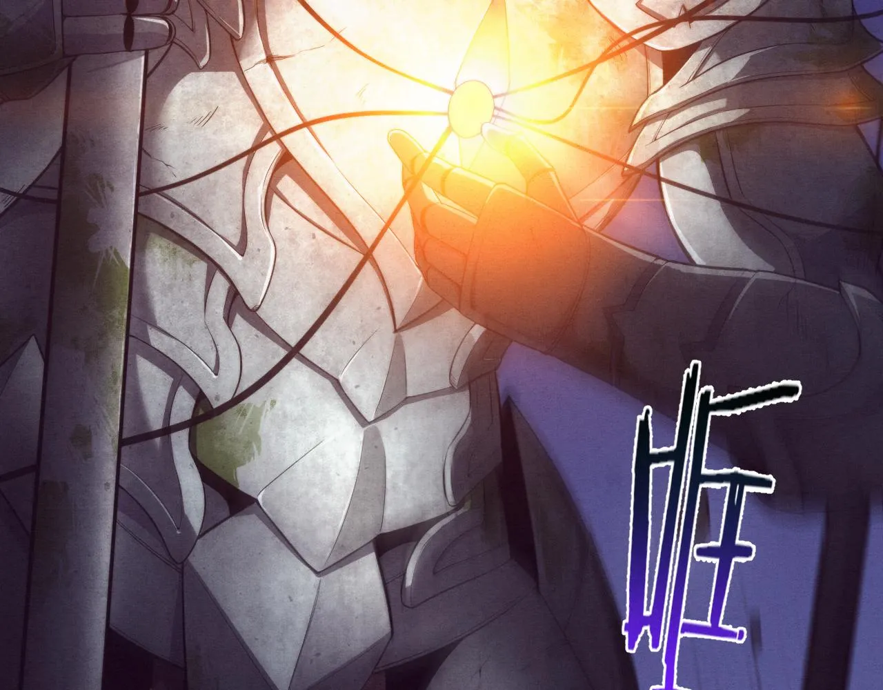 第53话 神秘女子出现 第4页