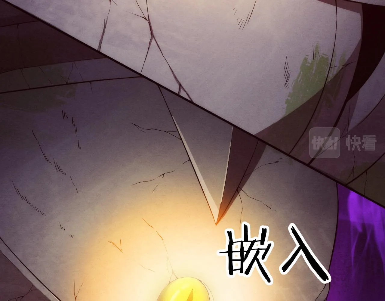第53话 神秘女子出现 第17页