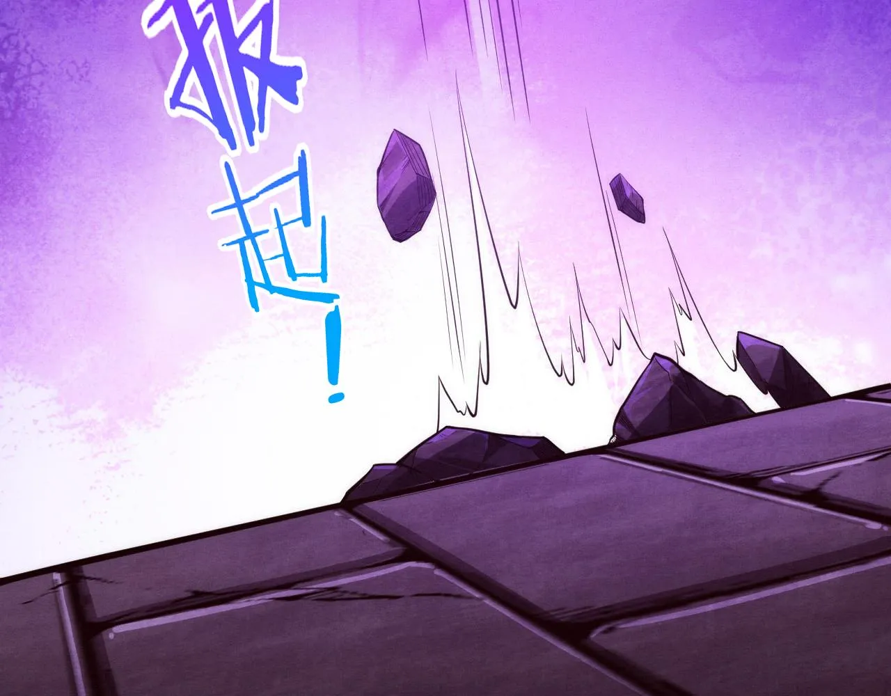 第53话 神秘女子出现 第22页
