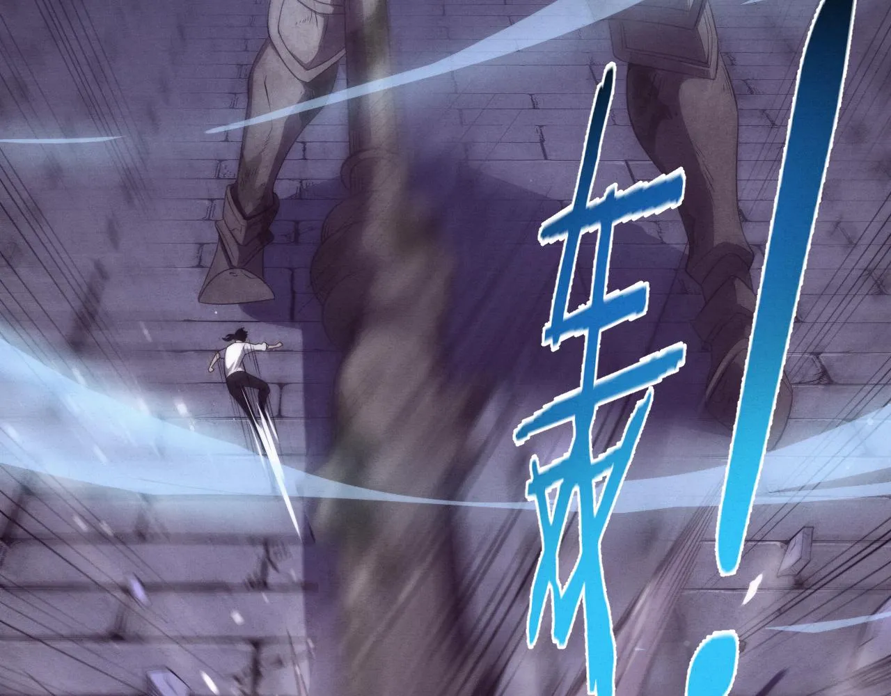 第53话 神秘女子出现 第27页
