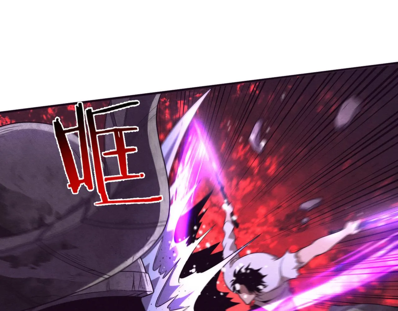 第53话 神秘女子出现 第31页