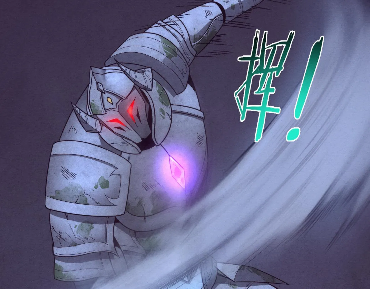 第53话 神秘女子出现 第37页