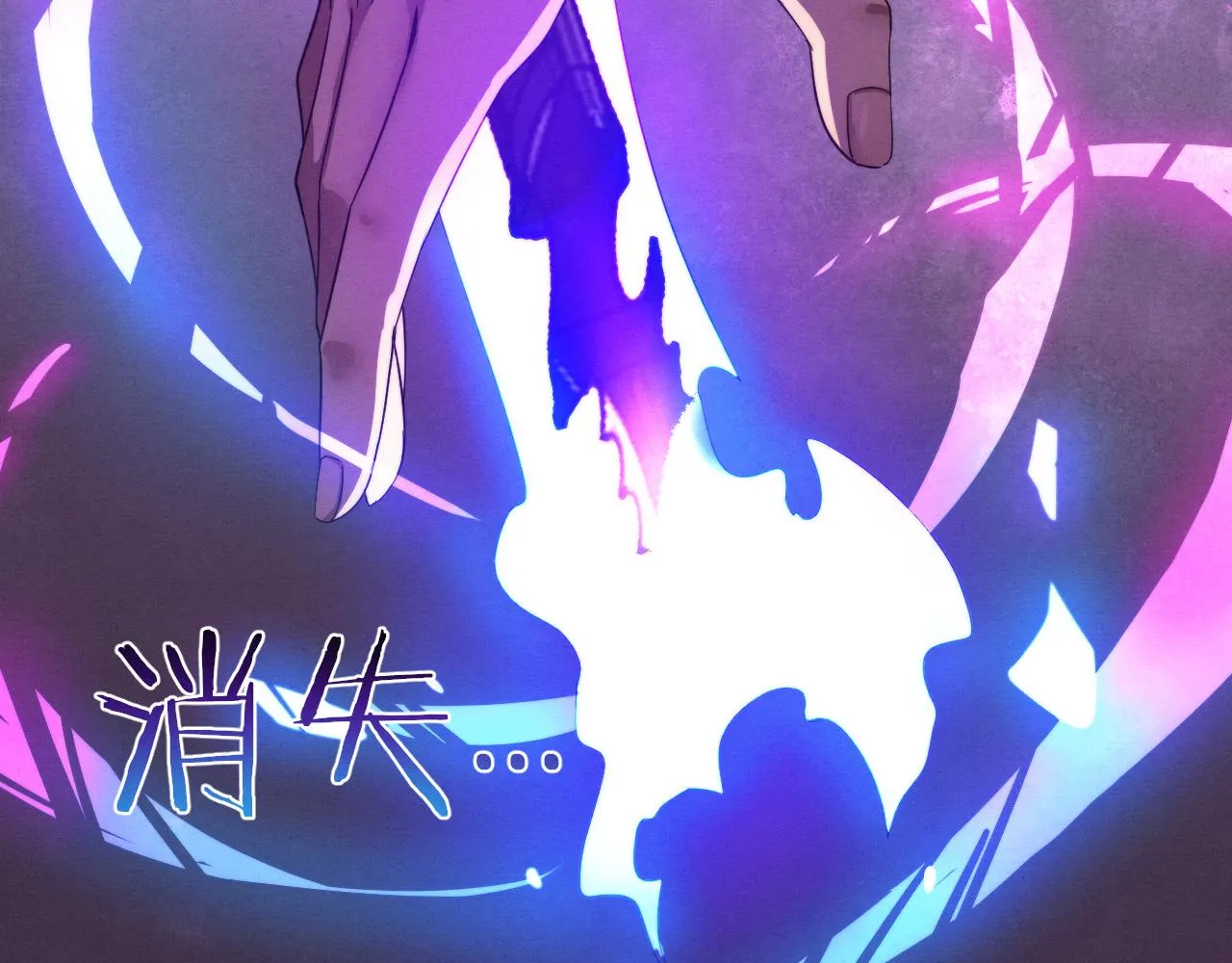 第53话 神秘女子出现 第41页