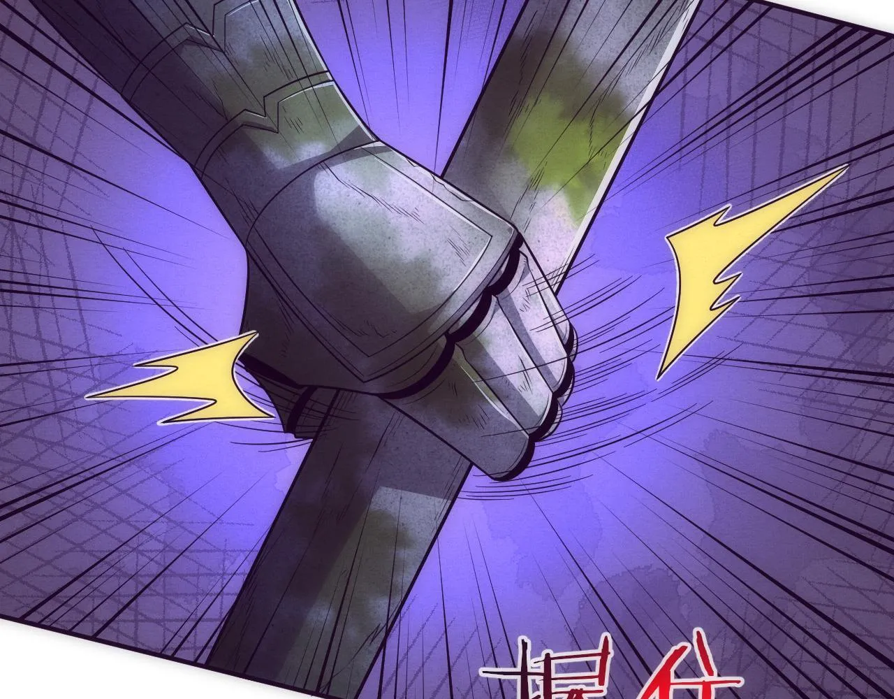 第53话 神秘女子出现 第50页