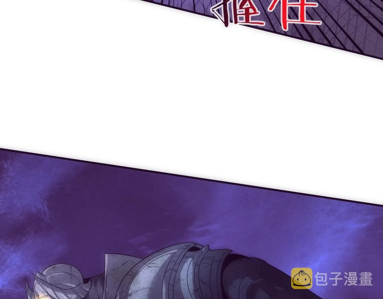 第53话 神秘女子出现 第51页