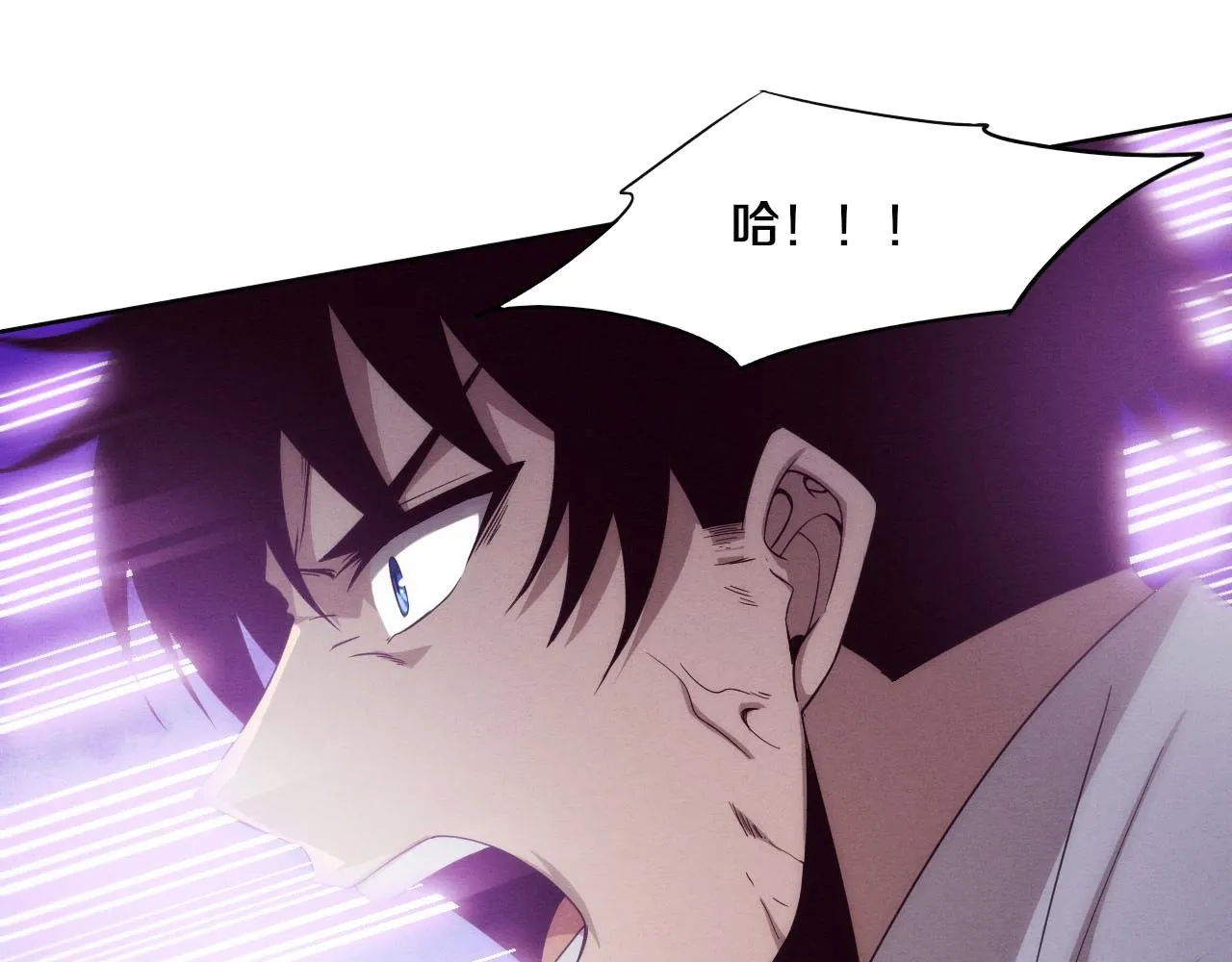 第53话 神秘女子出现 第77页