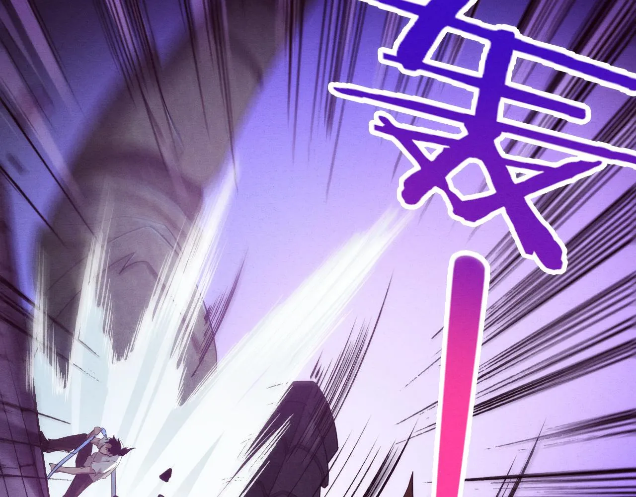 第53话 神秘女子出现 第83页