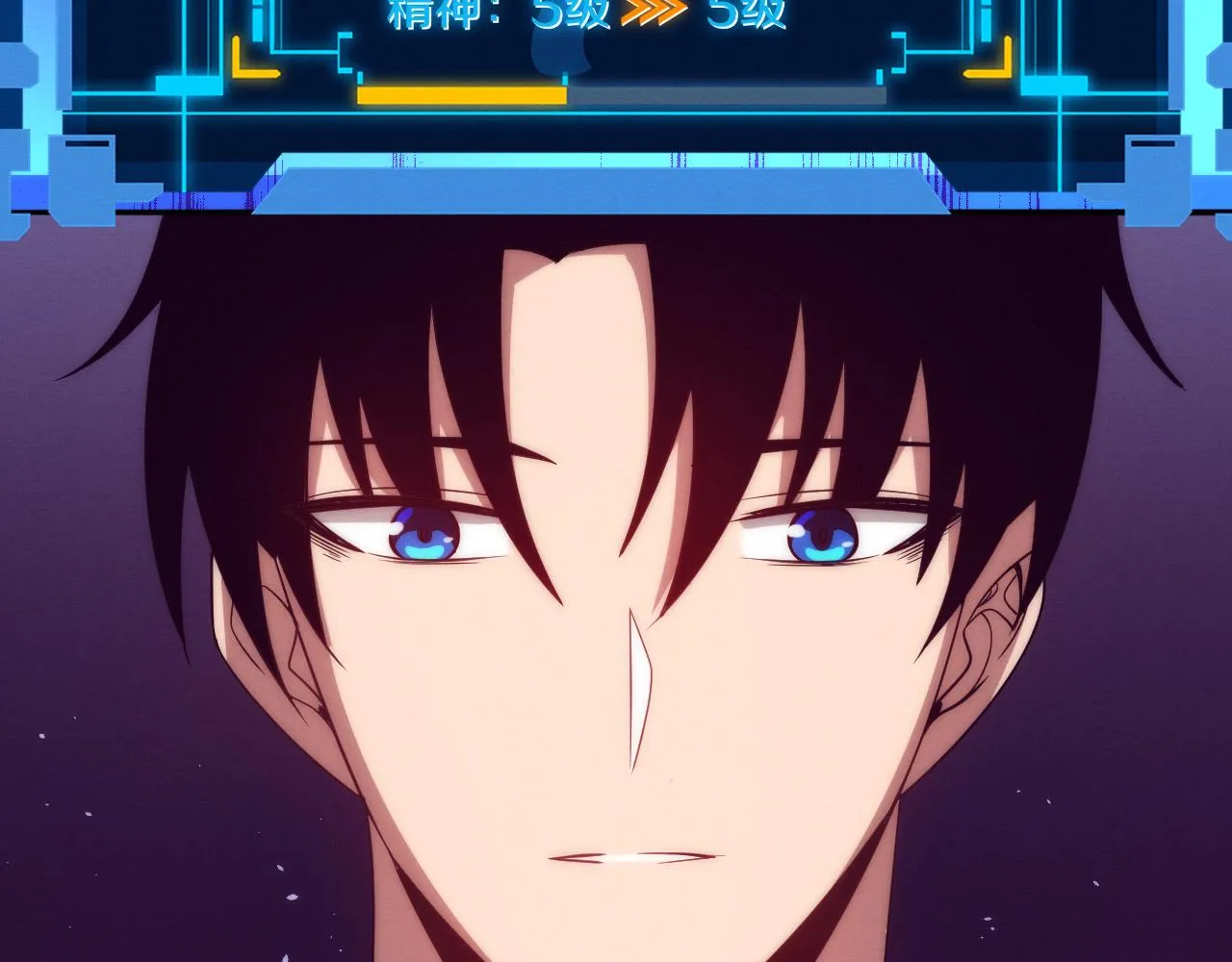 第53话 神秘女子出现 第119页
