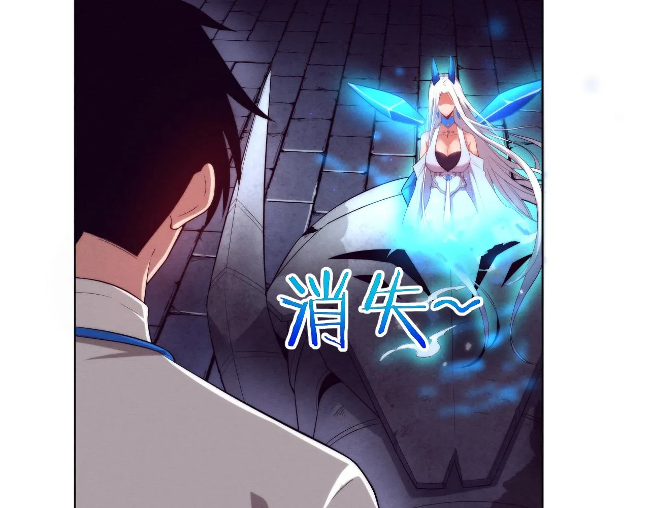 第53话 神秘女子出现 第129页