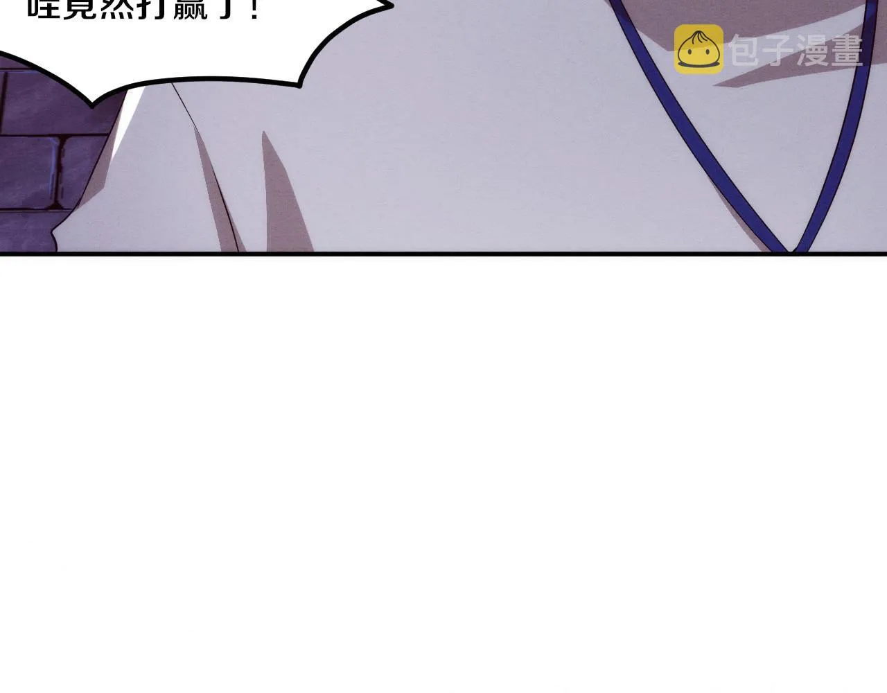 第53话 神秘女子出现 第135页