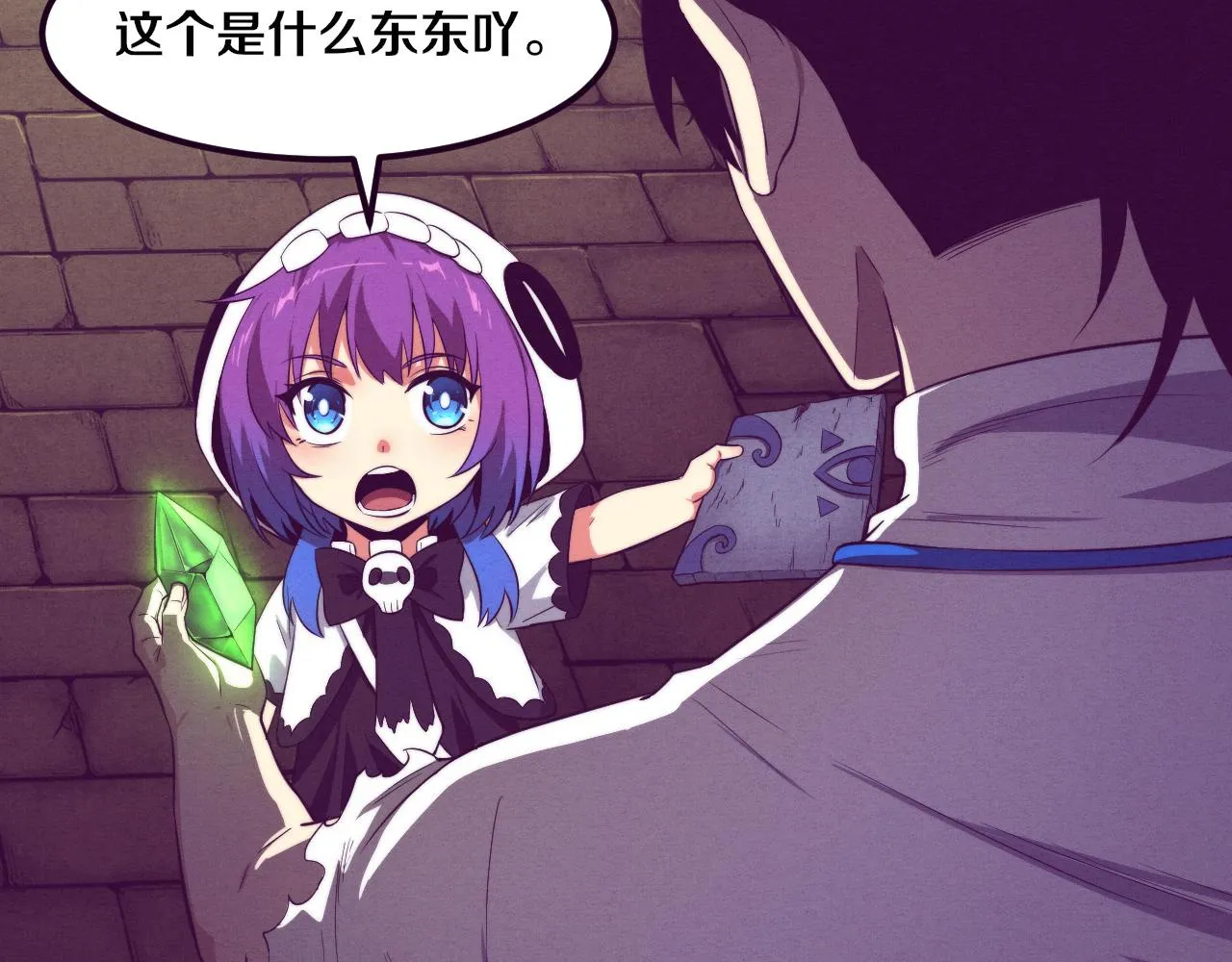 第52话 发现最终宝物！ 第22页
