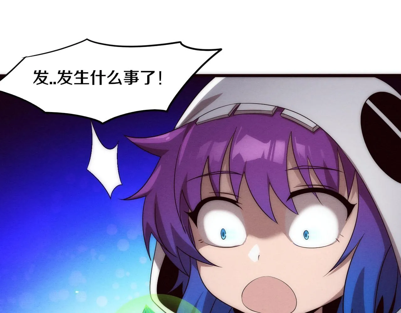 第52话 发现最终宝物！ 第25页