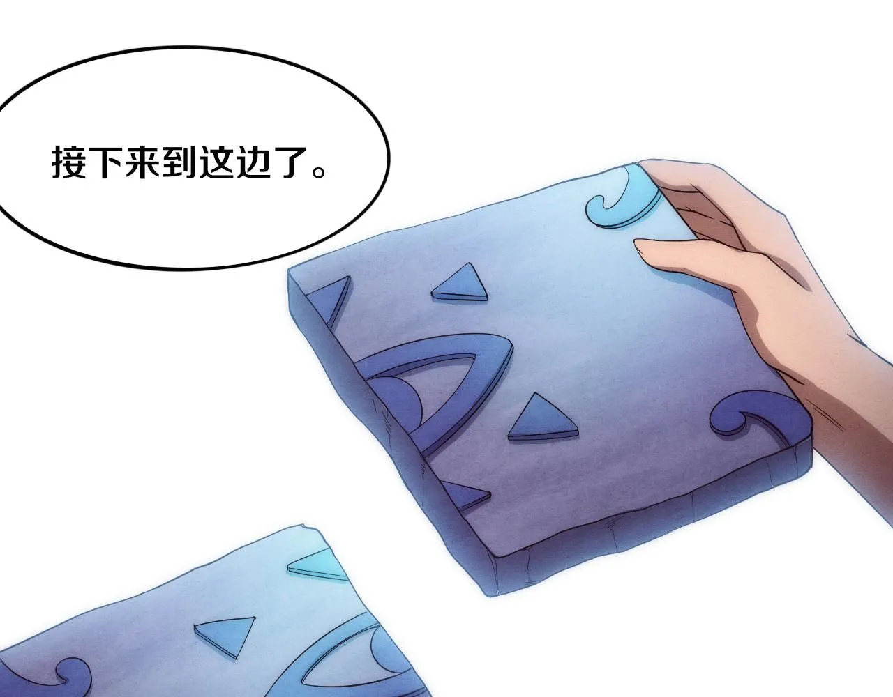 第52话 发现最终宝物！ 第29页