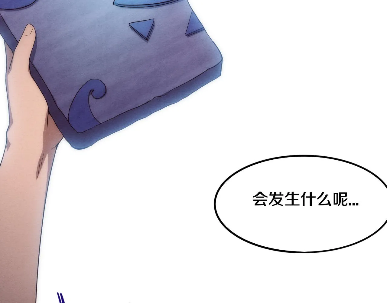 第52话 发现最终宝物！ 第30页