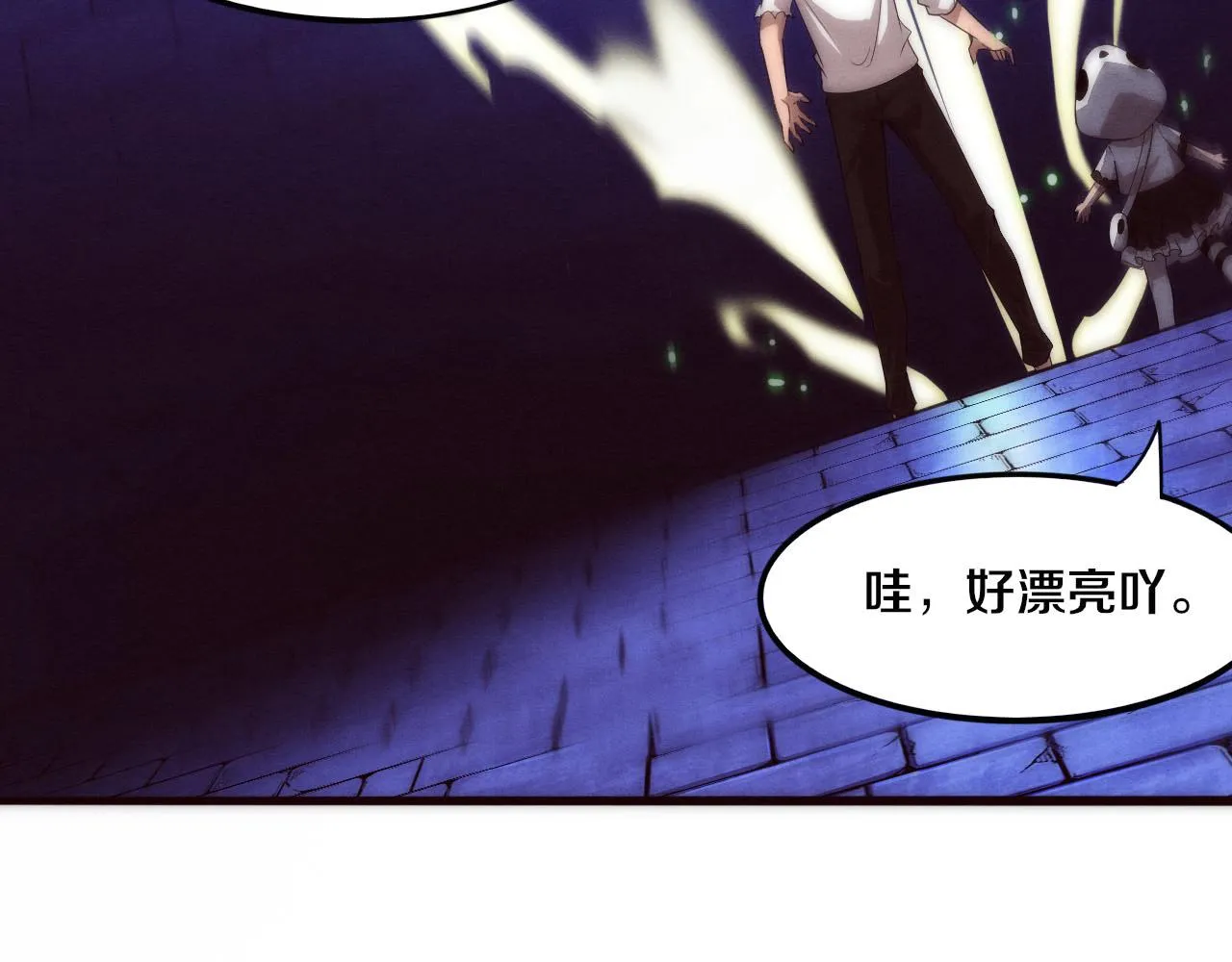 第52话 发现最终宝物！ 第34页