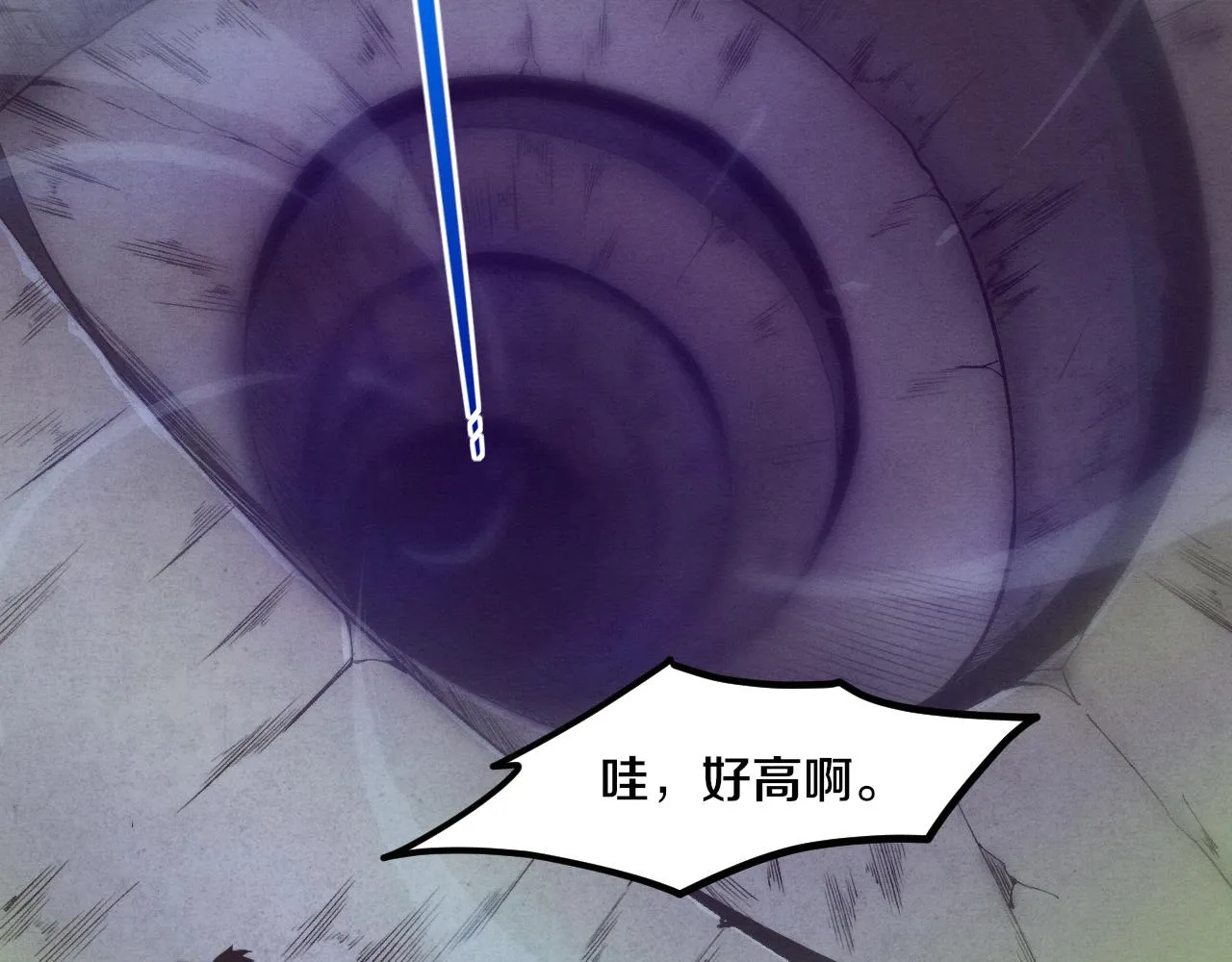 第52话 发现最终宝物！ 第63页