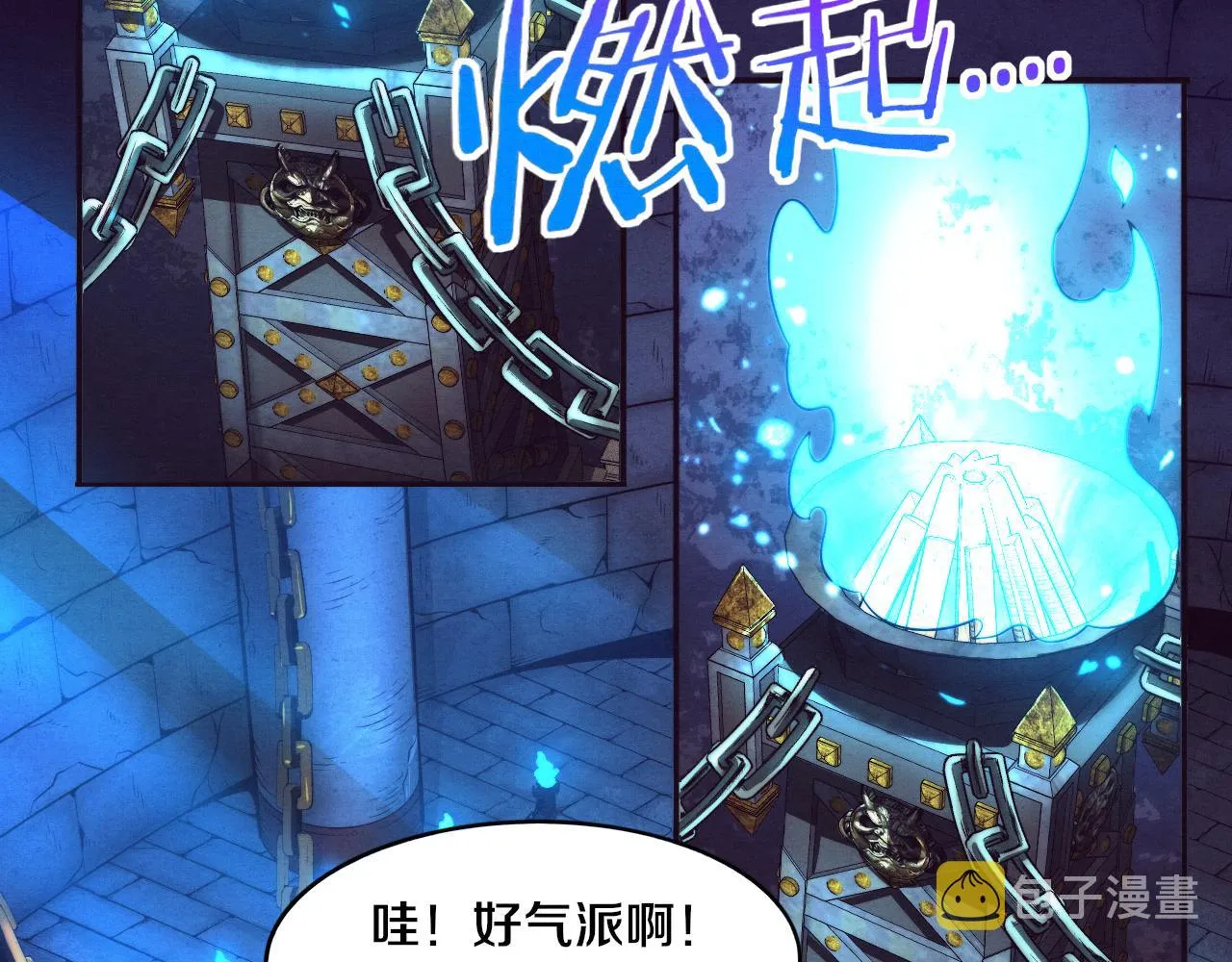 第52话 发现最终宝物！ 第80页