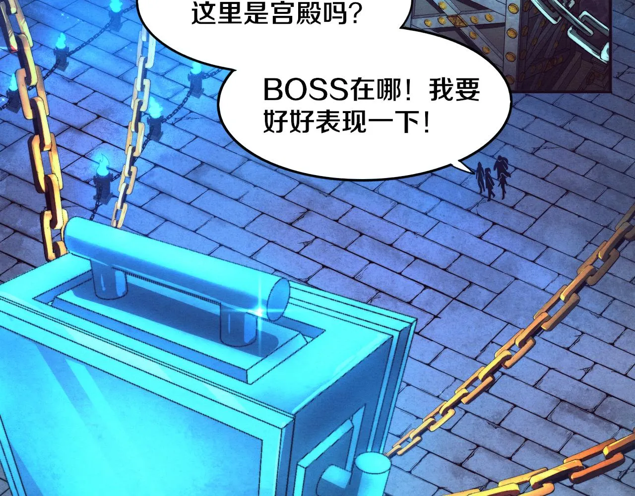 第52话 发现最终宝物！ 第81页