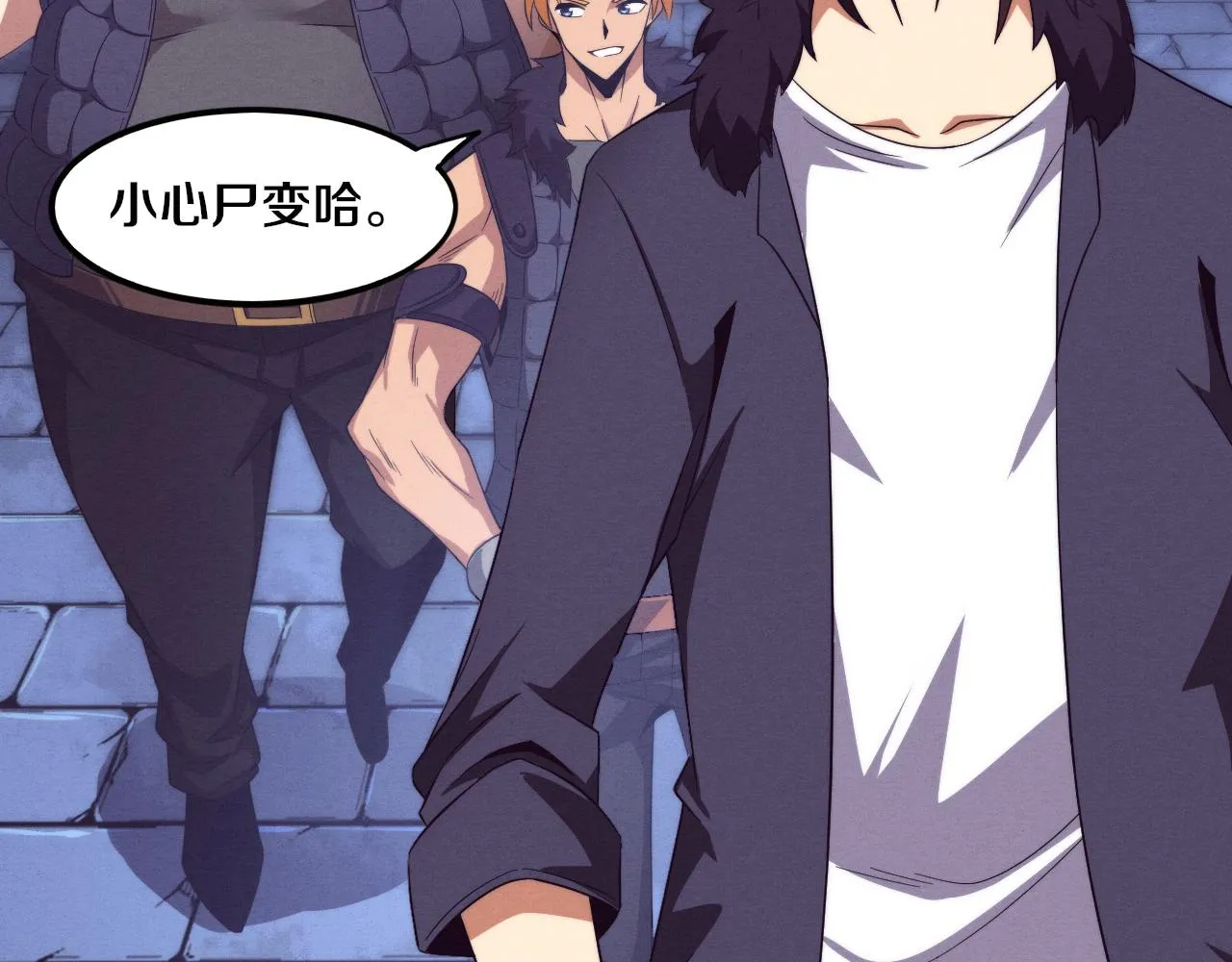 第52话 发现最终宝物！ 第91页
