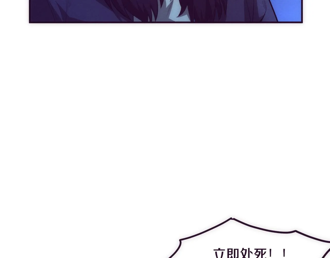 第52话 发现最终宝物！ 第102页