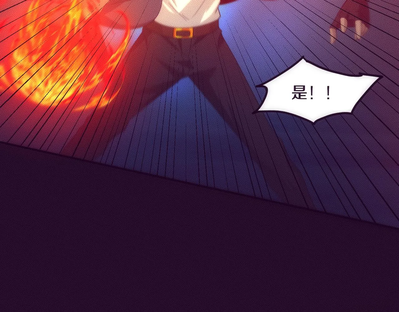 第52话 发现最终宝物！ 第107页