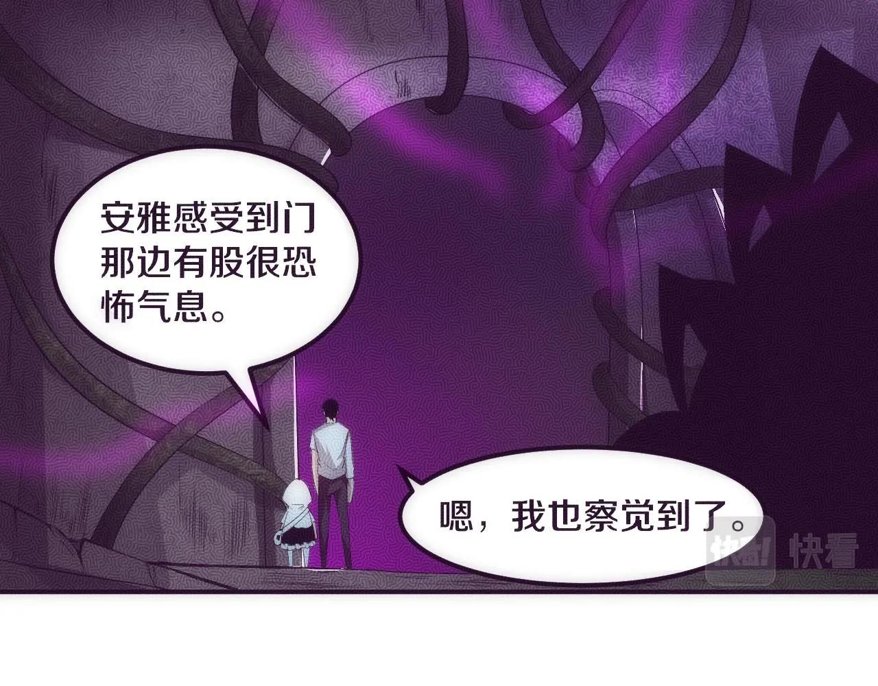 第52话 发现最终宝物！ 第115页