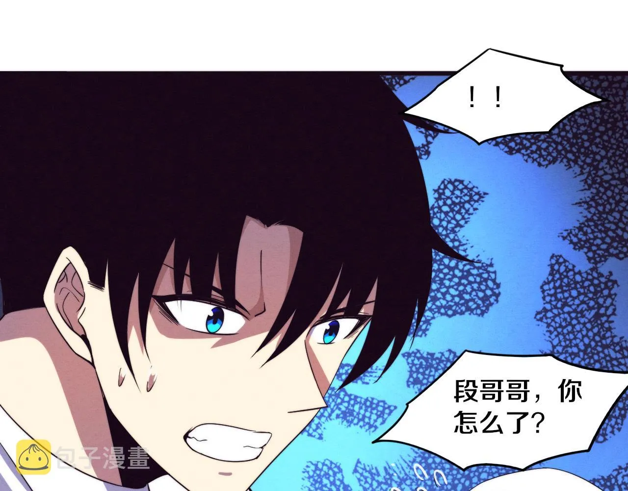 第52话 发现最终宝物！ 第116页