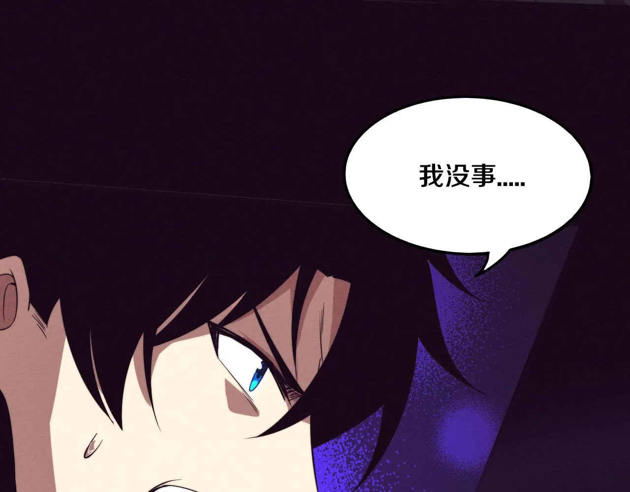 第52话 发现最终宝物！ 第118页