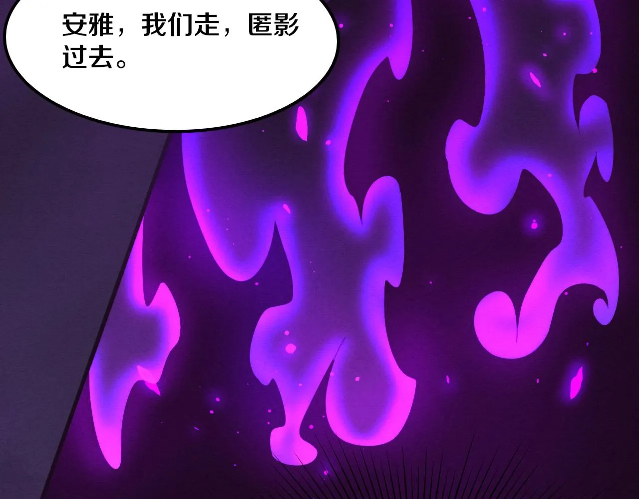 第52话 发现最终宝物！ 第120页